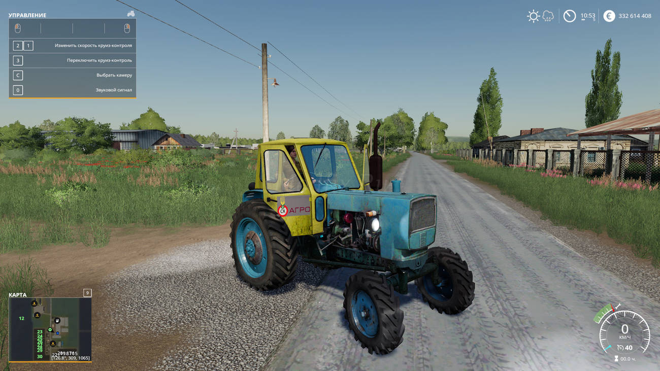 Картинка мода ЮМЗ 6Л / Kulibin в игре Farming Simulator 2019