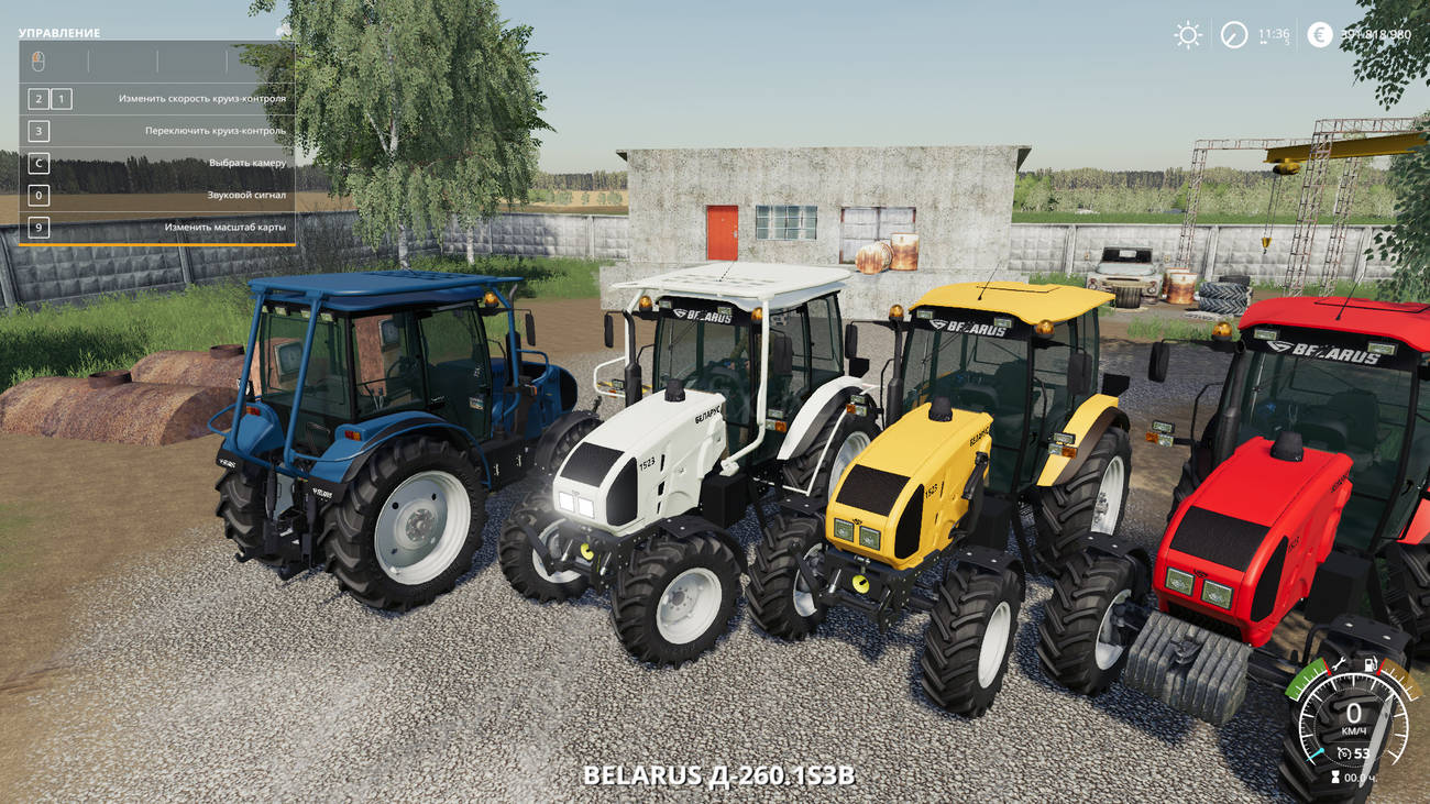 Картинка мода МТЗ 1523 четыре цвета / Никитичь в игре Farming Simulator 2019