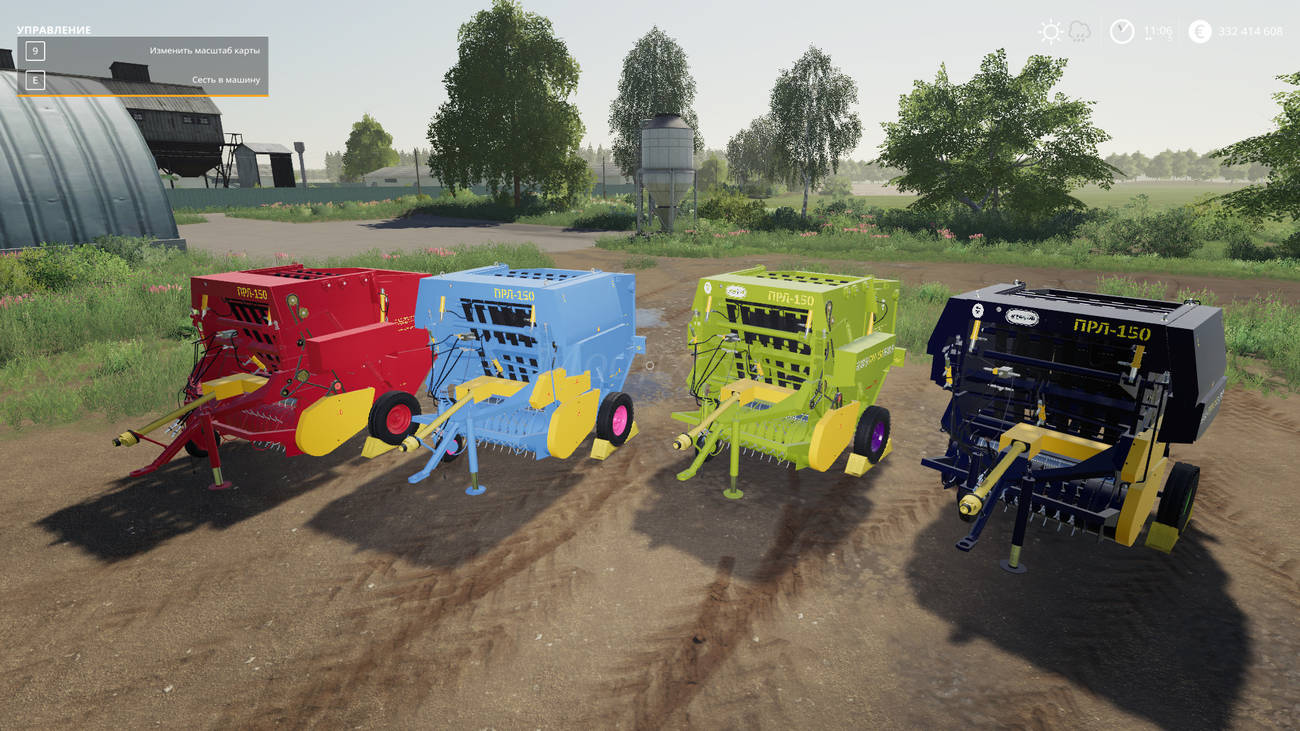 Картинка мода ПРЛ 150 / Relax в игре Farming Simulator 2019