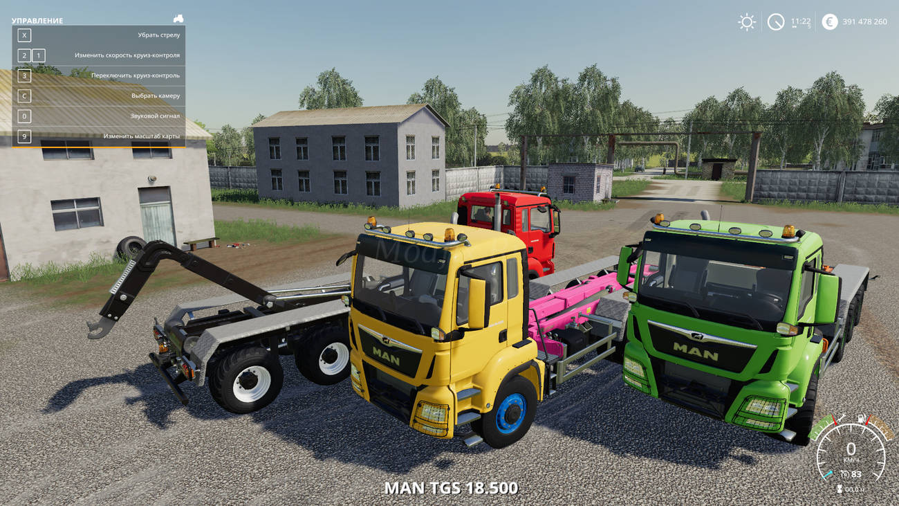 Картинка мода MAN TGS 18.500 ITRunner / NLD Community в игре Farming Simulator 2019