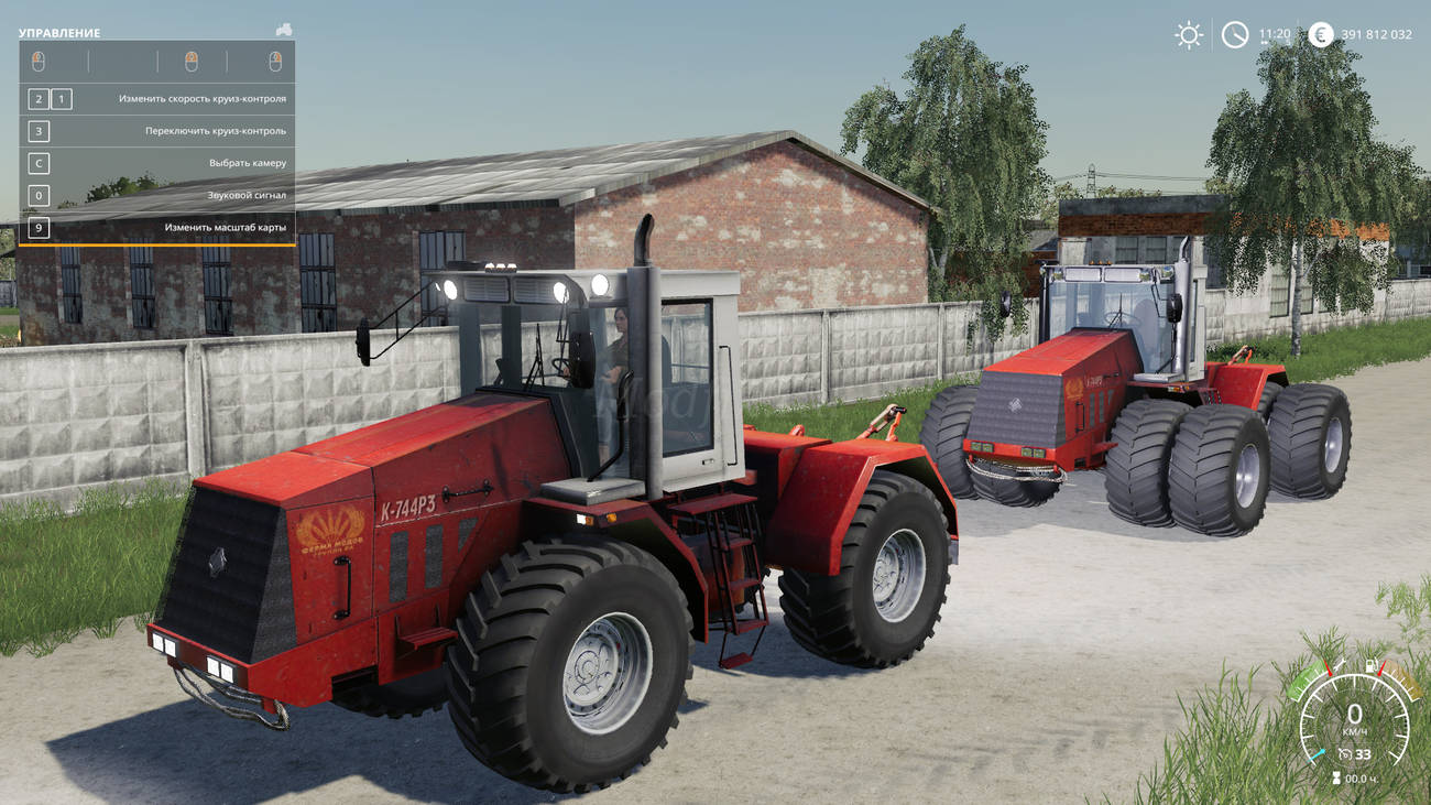 Картинка мода K-744 P3 красный / xSenio в игре Farming Simulator 2019