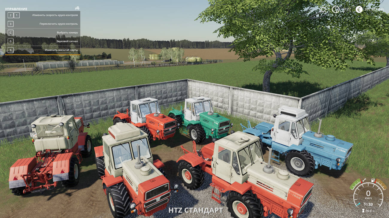 Картинка мода Т-150к ХТЗ Экспортный / Санёк DERZ в игре Farming Simulator 2019