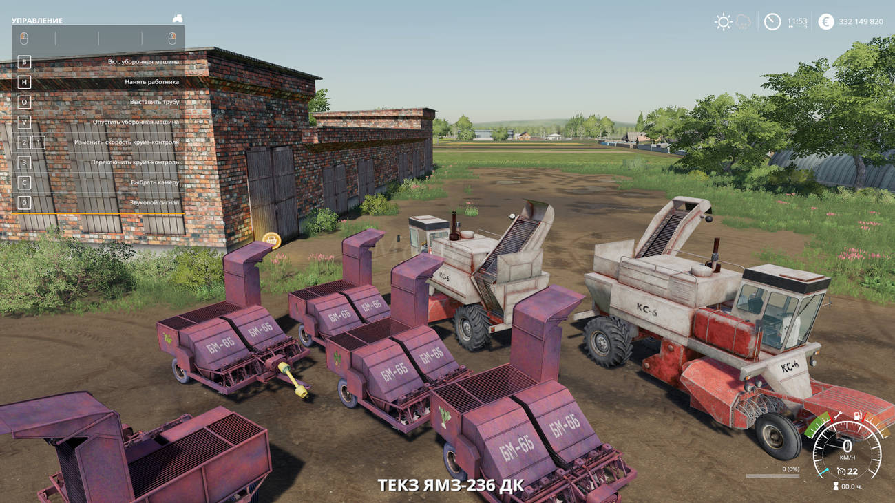 Картинка мода КС 6Б пак6 / xSenio в игре Farming Simulator 2019