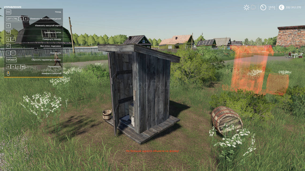 Картинка мода Outhouse / Cazz64 в игре Farming Simulator 2019