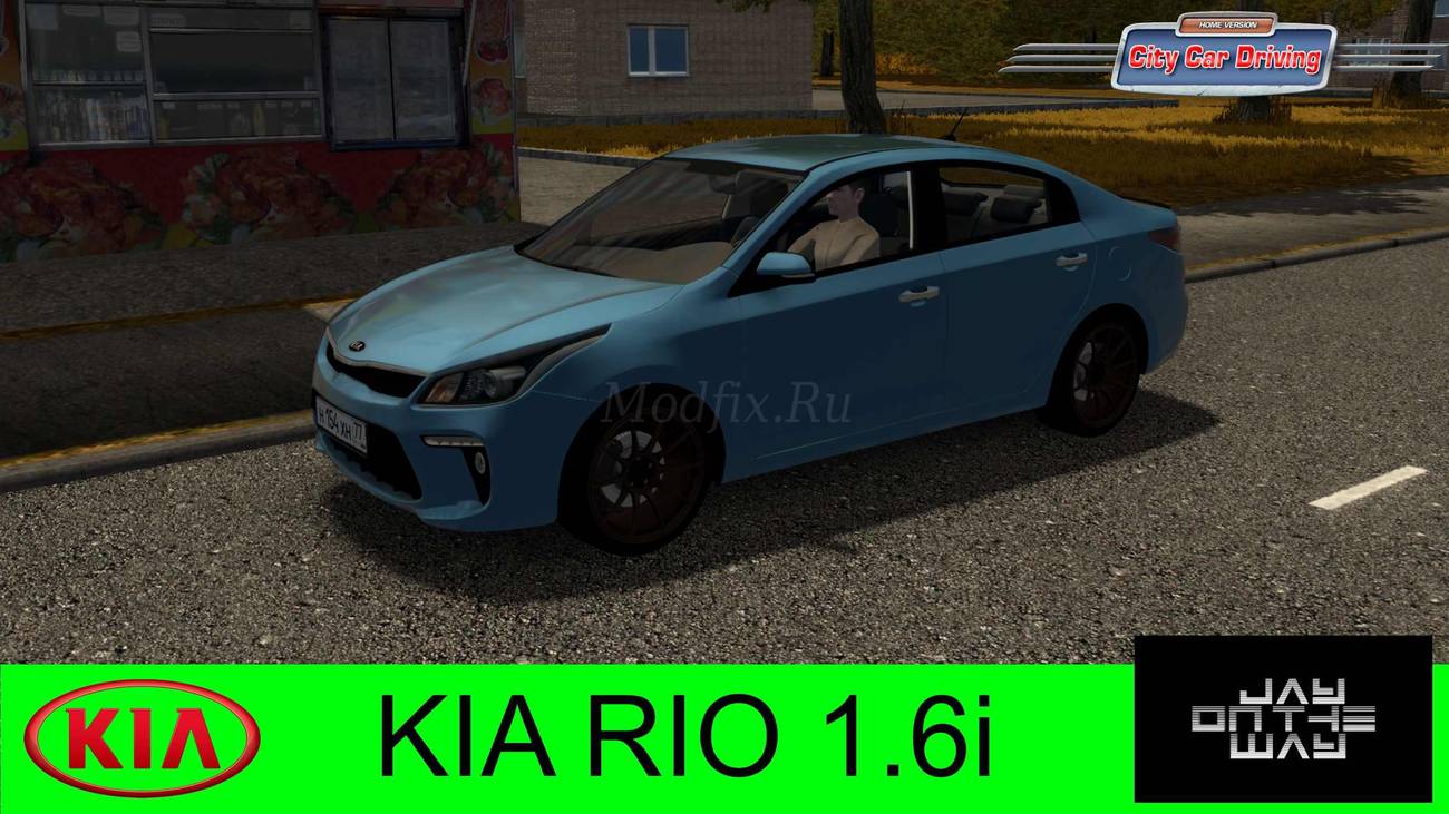 Мод на сити кар драйвинг киа. Kia Rio 2011 City car Driving. Kia Rio City car Driving 2015. Kia Rio City car Driving 1.5.2. City car Driving 1.5.9.2 Kia Rio.