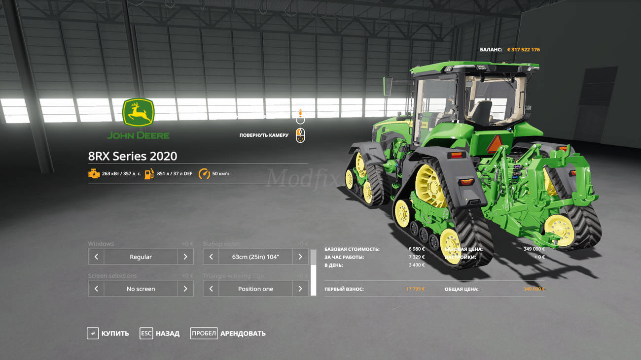 Скачать 2020 US John Deere 7R, 8R, 8RT, 8RX / SiiD Modding v1.0.0.3 –  Farming Simulator 2019 Моды | Modfix.Ru