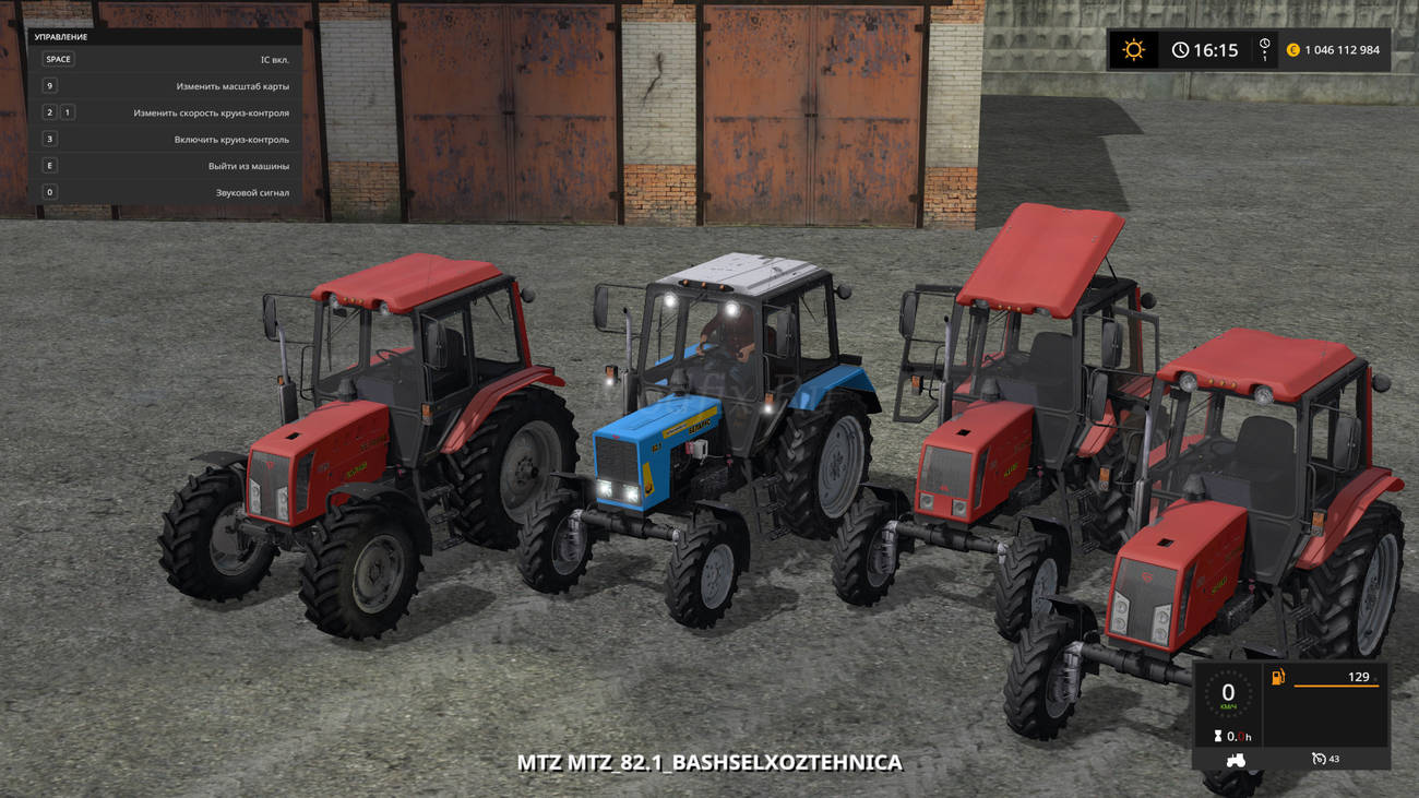 Скачать Пак МТЗ 826 / Timerzyanov_102_ v3.3 – Farming Simulator 2017 Моды |  Modfix.Ru