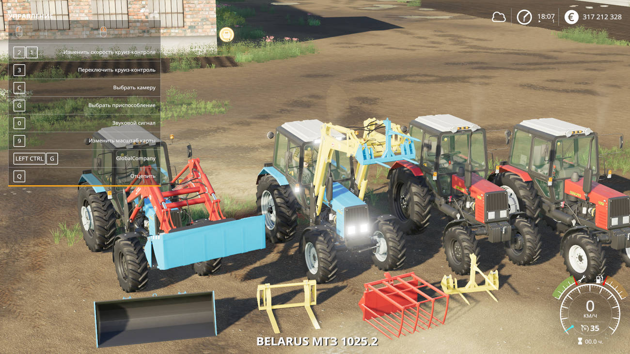 Картинка мода МТЗ 1025 Беларус / RusAgroTeh в игре Farming Simulator 2019