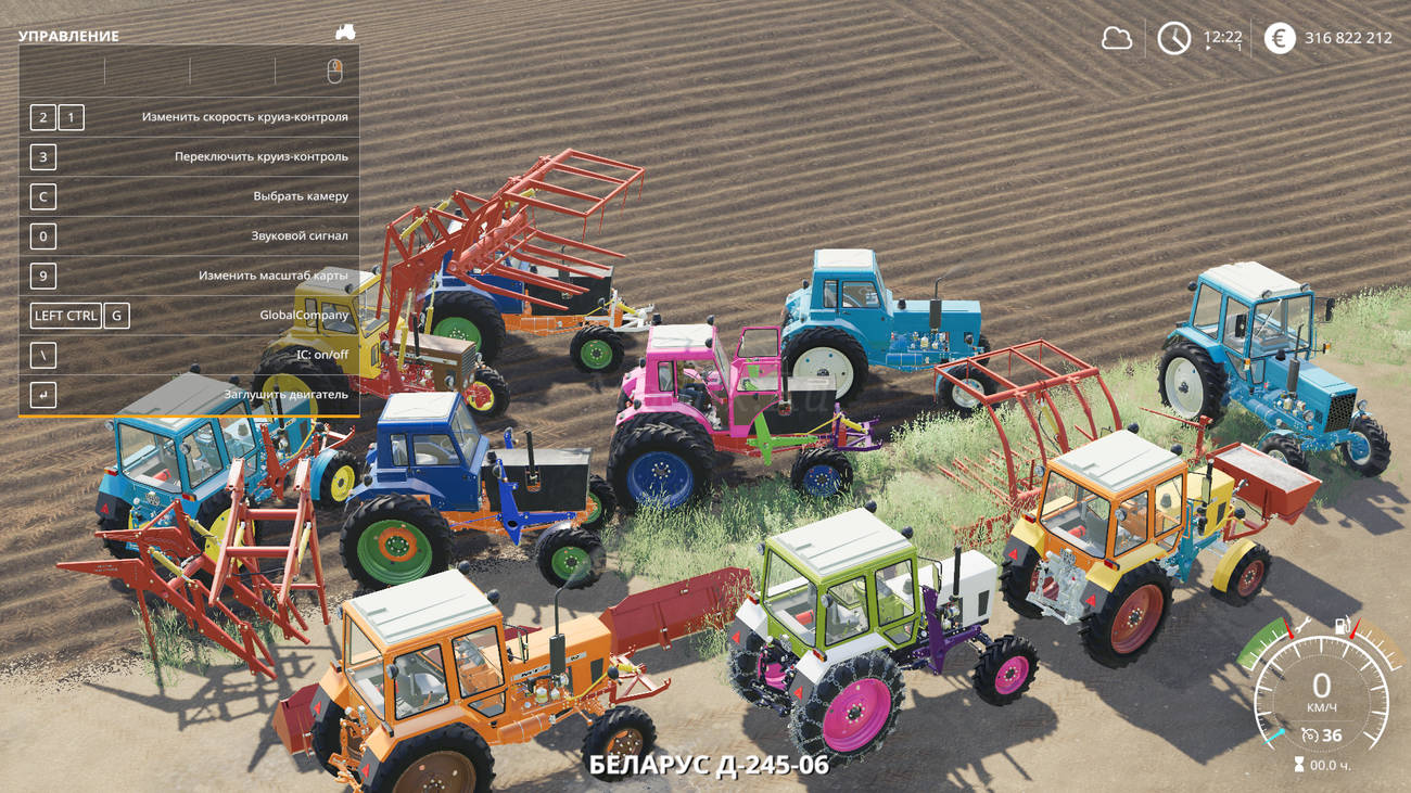 Скачать МТЗ-Пак Переделка / UssrModdingTeam v1.0.0.6 – Farming Simulator  2019 Моды | Modfix.Ru