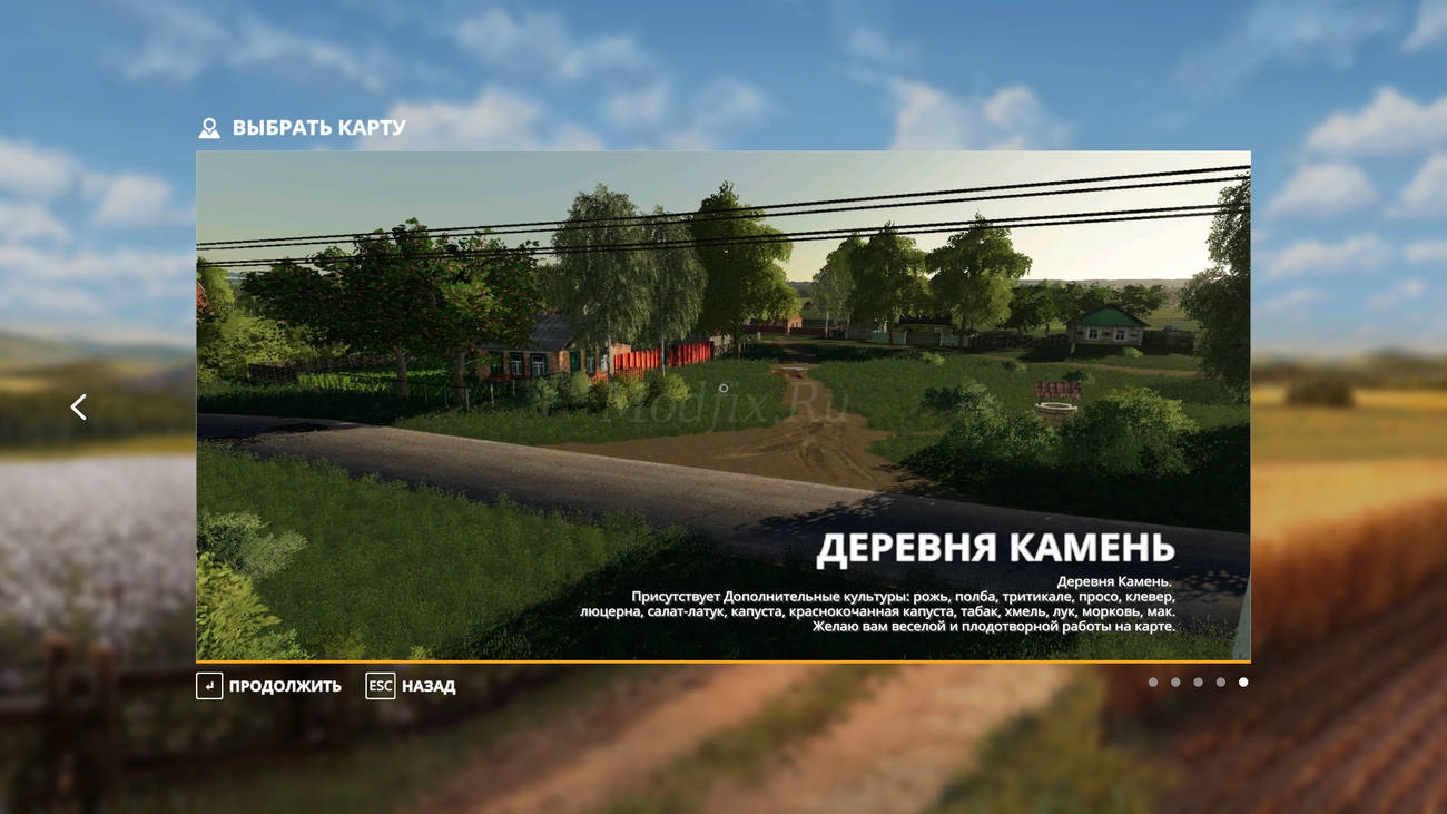 Скачать Деревня Камень / Igorek606 v1.0 – Farming Simulator 2019 Моды |  Modfix.Ru