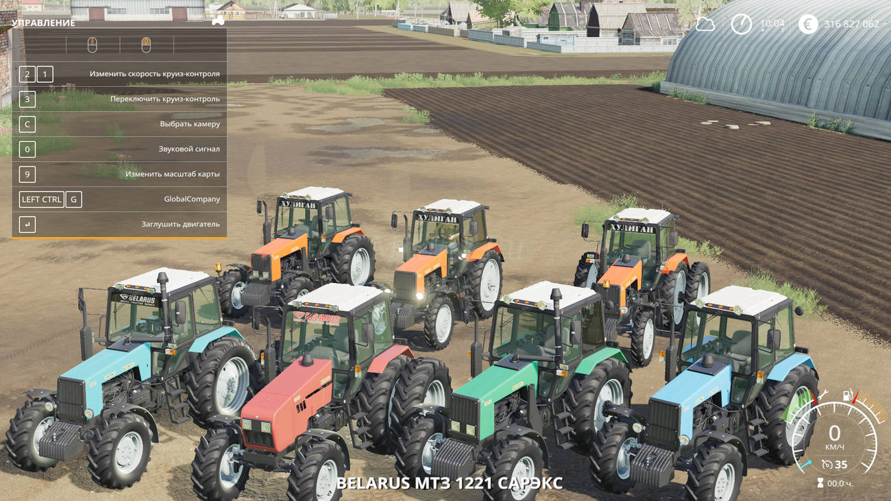 Картинка мода МТЗ 1221 Беларус / RusAgroTeh в игре Farming Simulator 2019