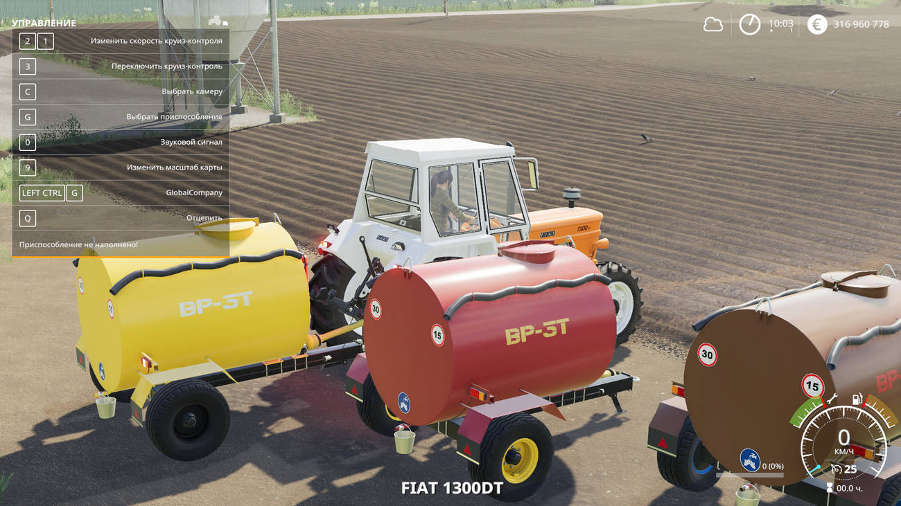 Картинка мода ВР-3Т / YURI в игре Farming Simulator 2019