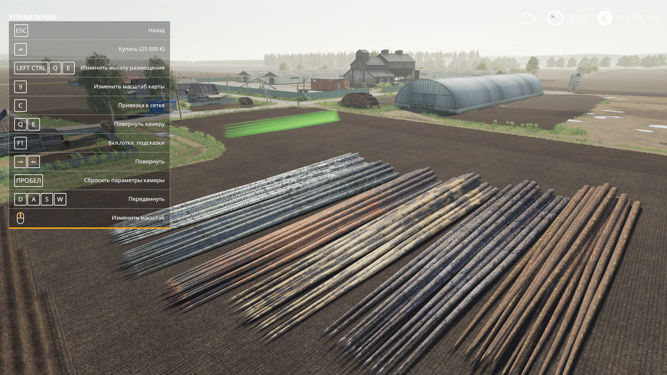 Картинка мода Placeable Longwood Pack / Fahrzeugbau в игре Farming Simulator 2019