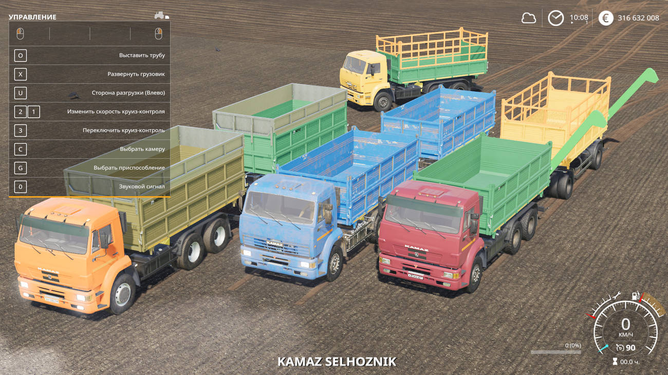 Картинка мода Сельхозник КамАЗ и Нефаз / Unknown в игре Farming Simulator 2019