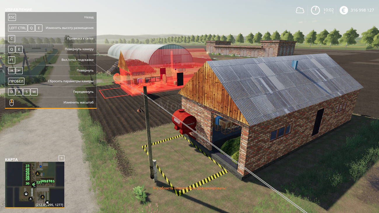 Картинка мода Производство Сена / MaKsoN в игре Farming Simulator 2019