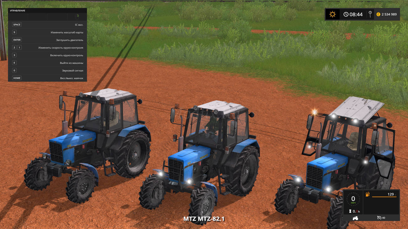 Картинка мода МТЗ 82.1 Трактор / Barsov в игре Farming Simulator 2017