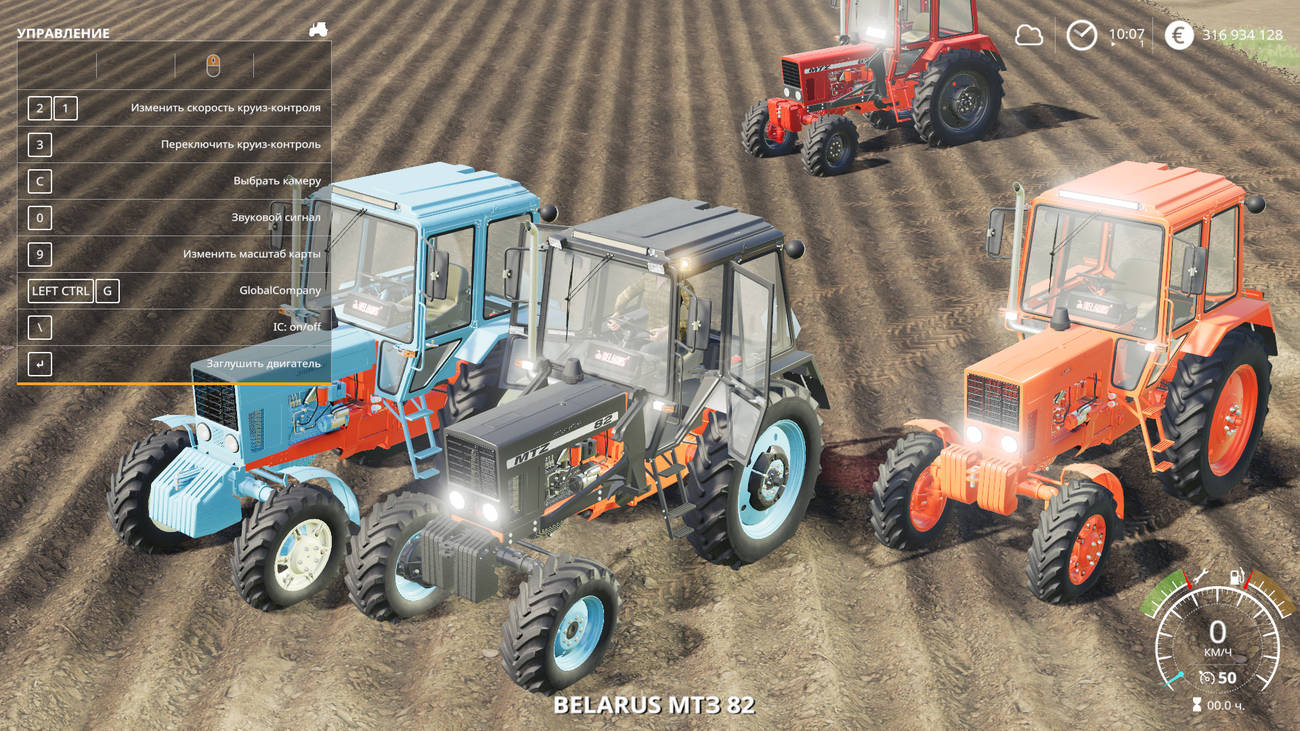 Картинка мода МТЗ 82 / Pedy в игре Farming Simulator 2019