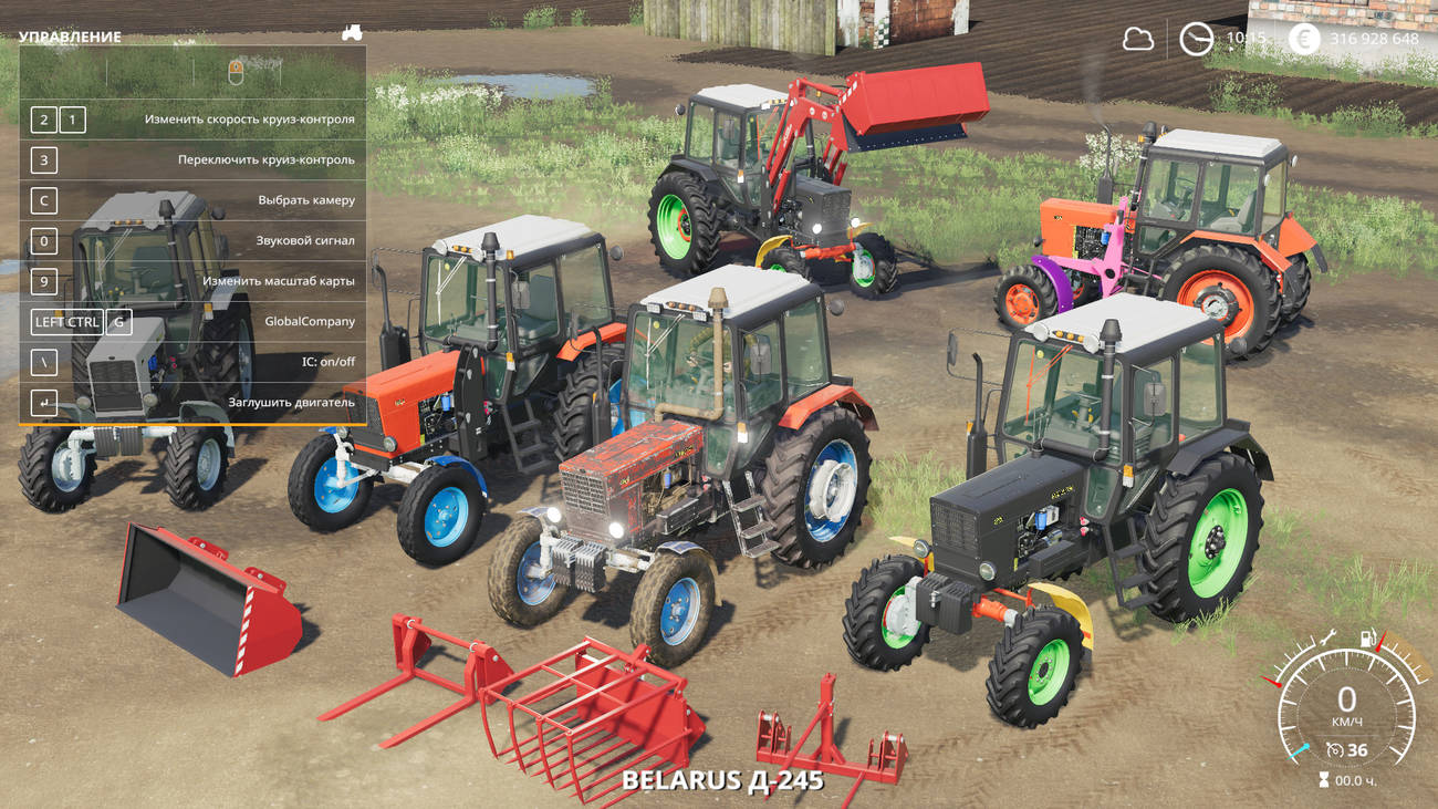Картинка мода МТЗ 82.1 и 80.1 / GaMer08 в игре Farming Simulator 2019