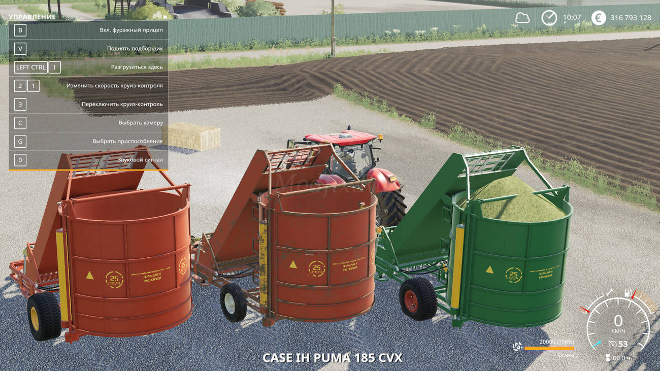 Картинка мода ПК-1.6 / M.Artemov в игре Farming Simulator 2019