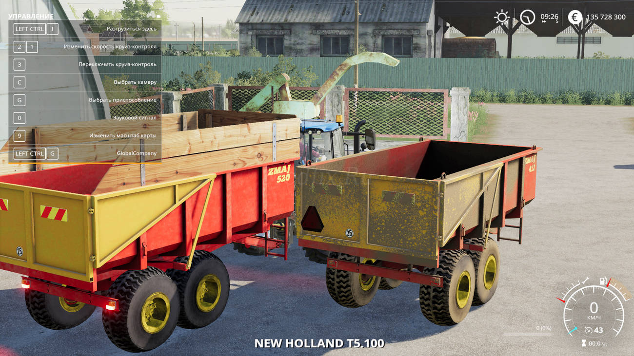 Картинка мода ZMAJ 412 520 / Collexx в игре Farming Simulator 2019