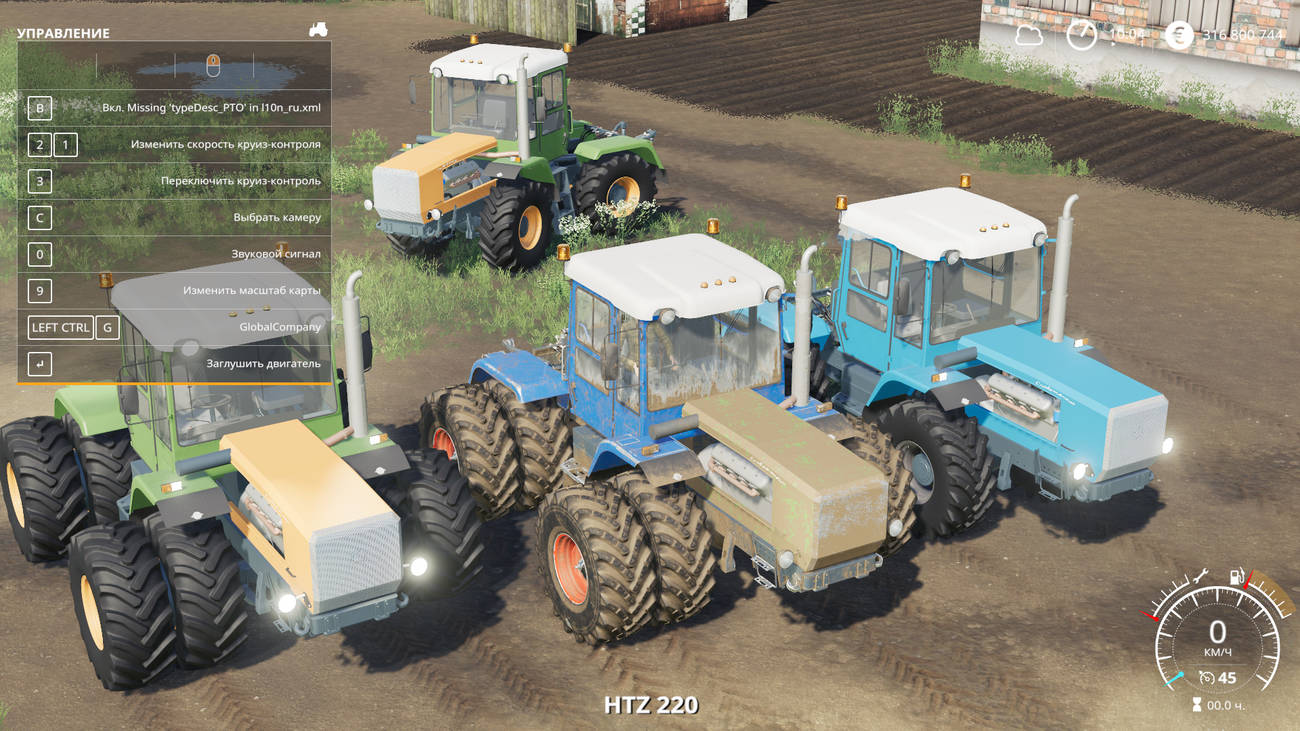 Картинка мода ХТА 220 Слобожанец / Igorek5 в игре Farming Simulator 2019