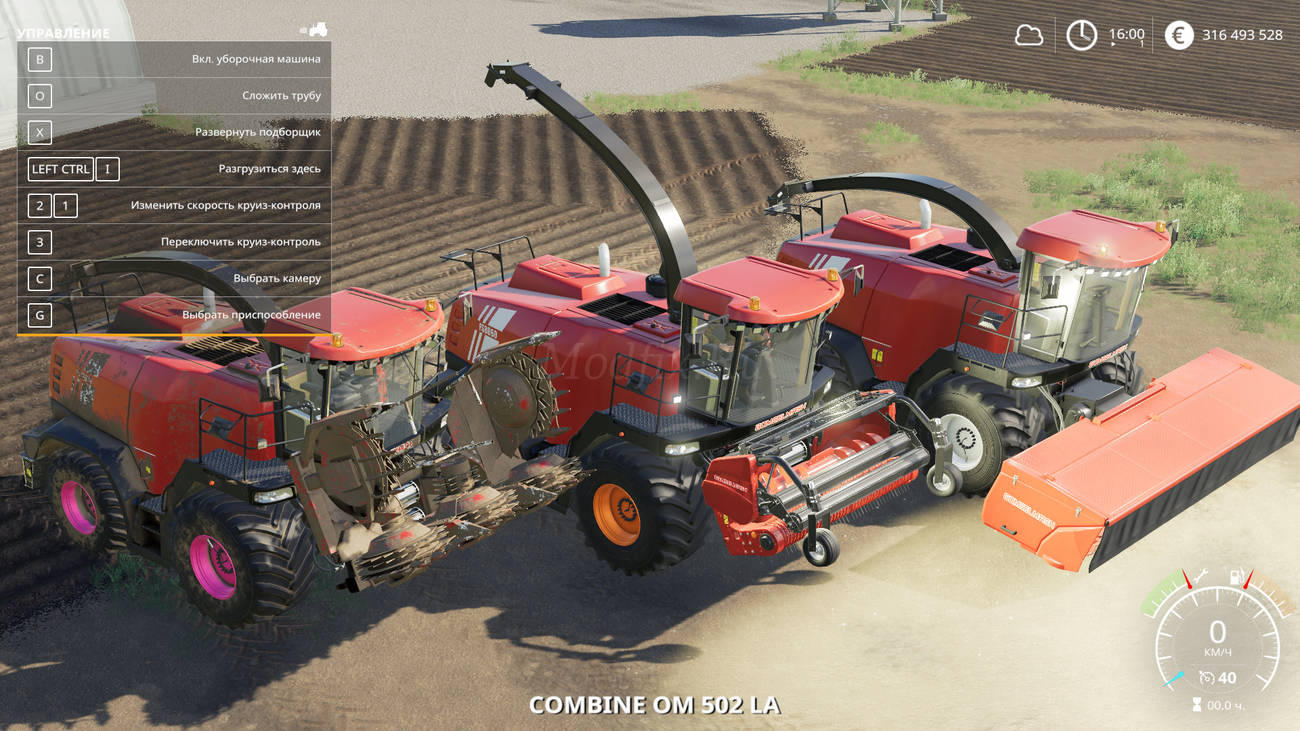 Картинка мода Gomselmash FS 8060 / SD Mods в игре Farming Simulator 2019