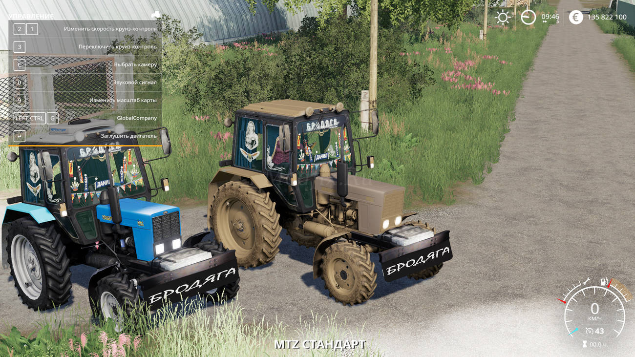 Картинка мода МТЗ 82.1 Бродяга / Alali в игре Farming Simulator 2019