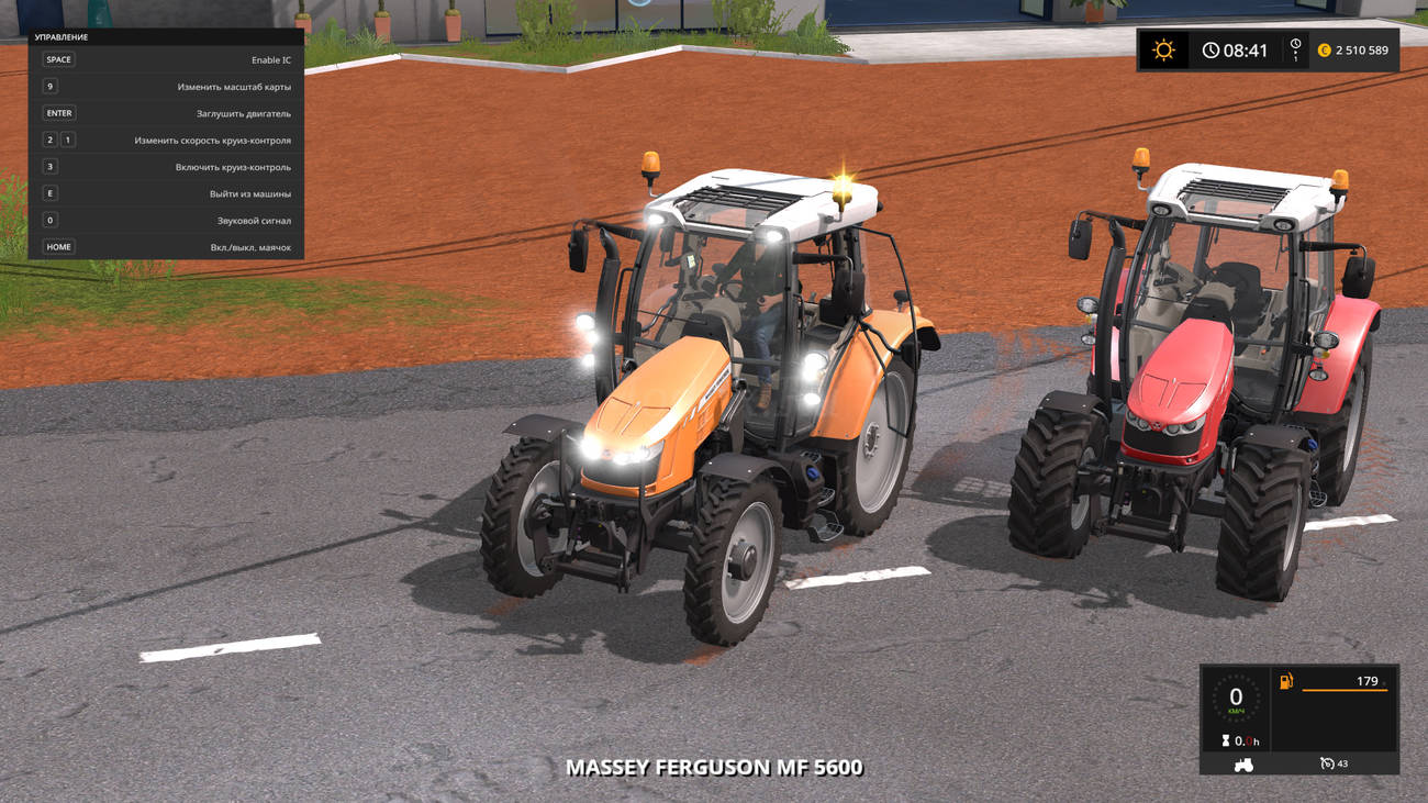Картинка мода Massey Ferguson 5600 / FarmerSteven в игре Farming Simulator 2017