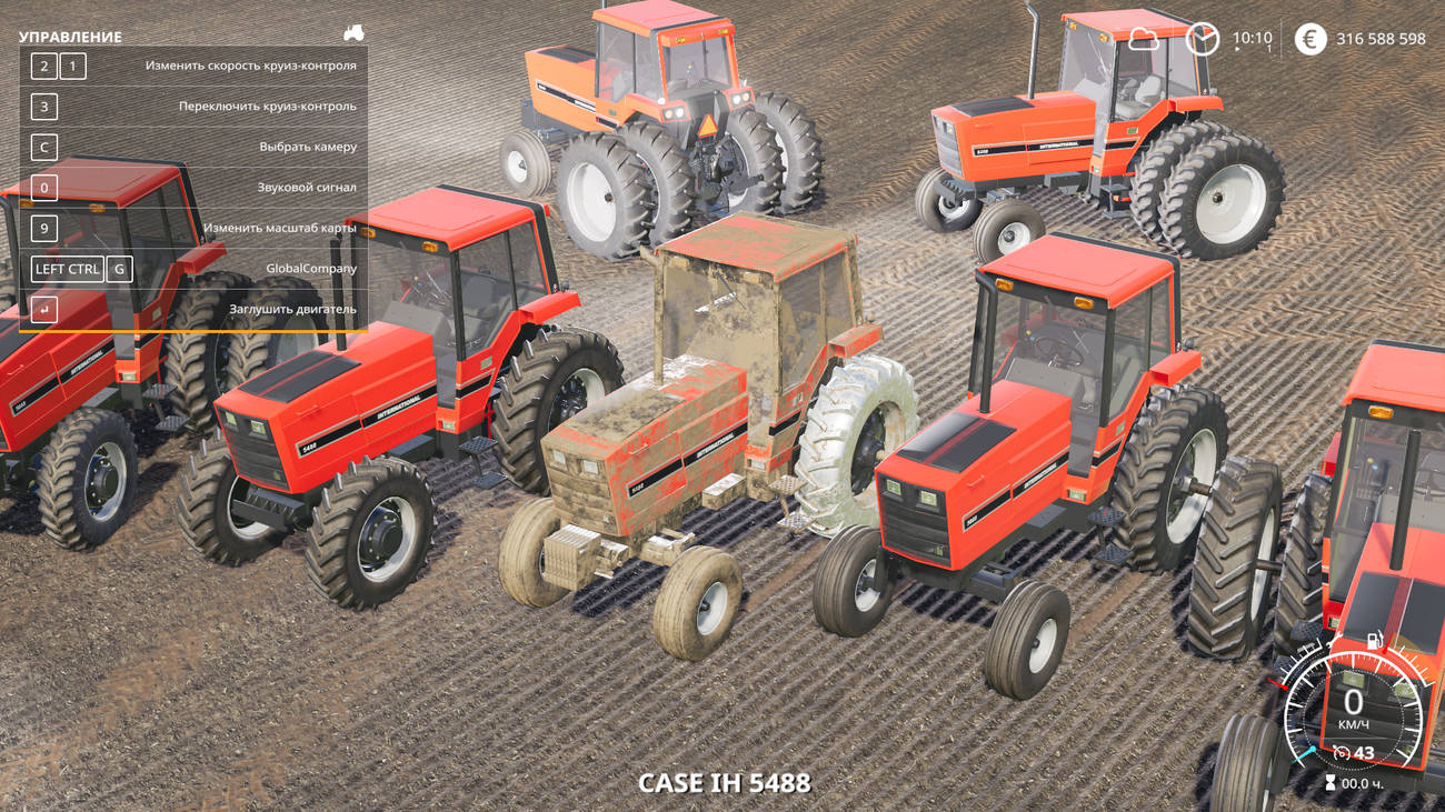 Картинка мода International Harvester 5000 Series / JCL Farm Equipment в игре Farming Simulator 2019