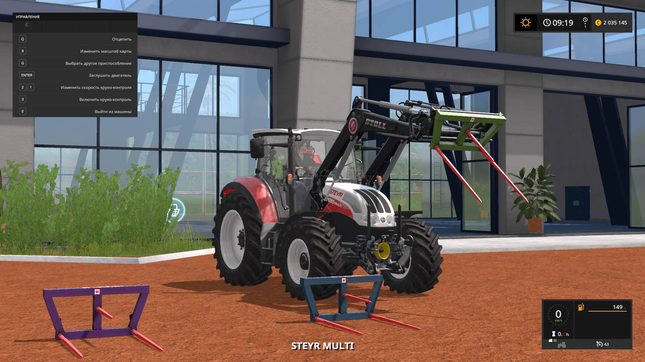 Картинка мода Metalfach BaleFork / Matt26 в игре Farming Simulator 2017