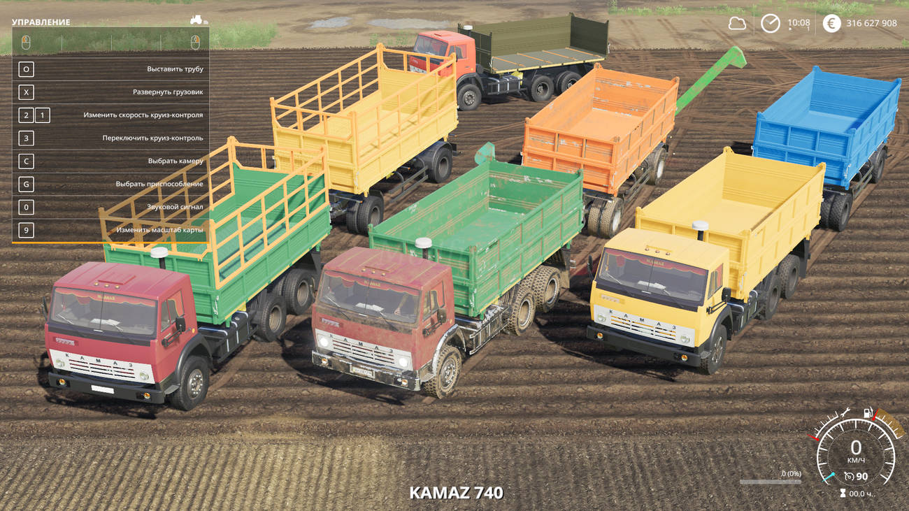Картинка мода КамАЗ 55102 с Прицепом / Фомяк в игре Farming Simulator 2019