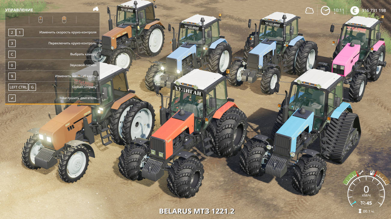 Картинка мода МТЗ 1221 Rat / Alex_68 в игре Farming Simulator 2019