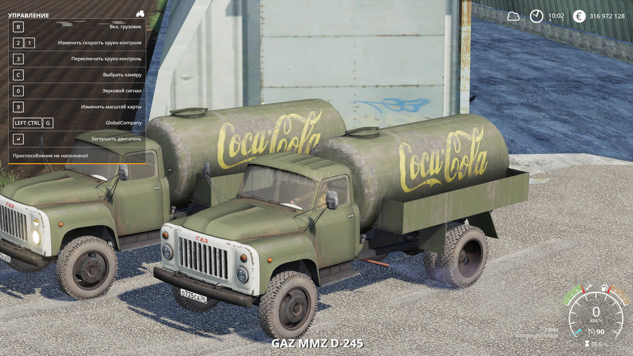 Картинка мода ГАЗ 52 КО-50 Кока-Кола / Markelov в игре Farming Simulator 2019