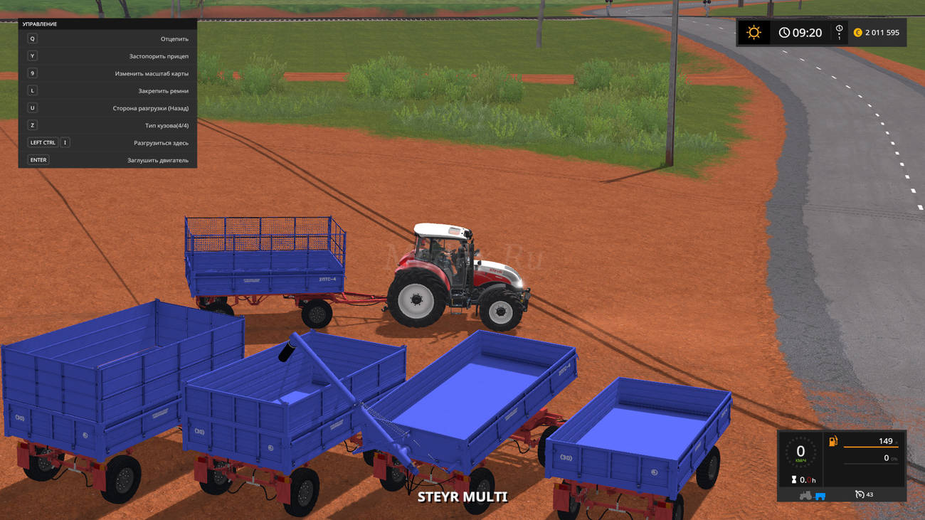 Картинка мода 2ПТС-4 Синий / Den2382 в игре Farming Simulator 2017