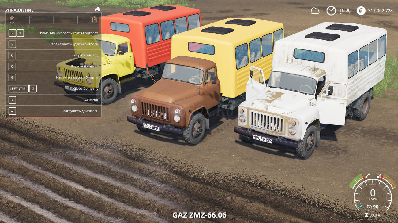 Картинка мода ГАЗ 53 Вахта / Kulibin в игре Farming Simulator 2019