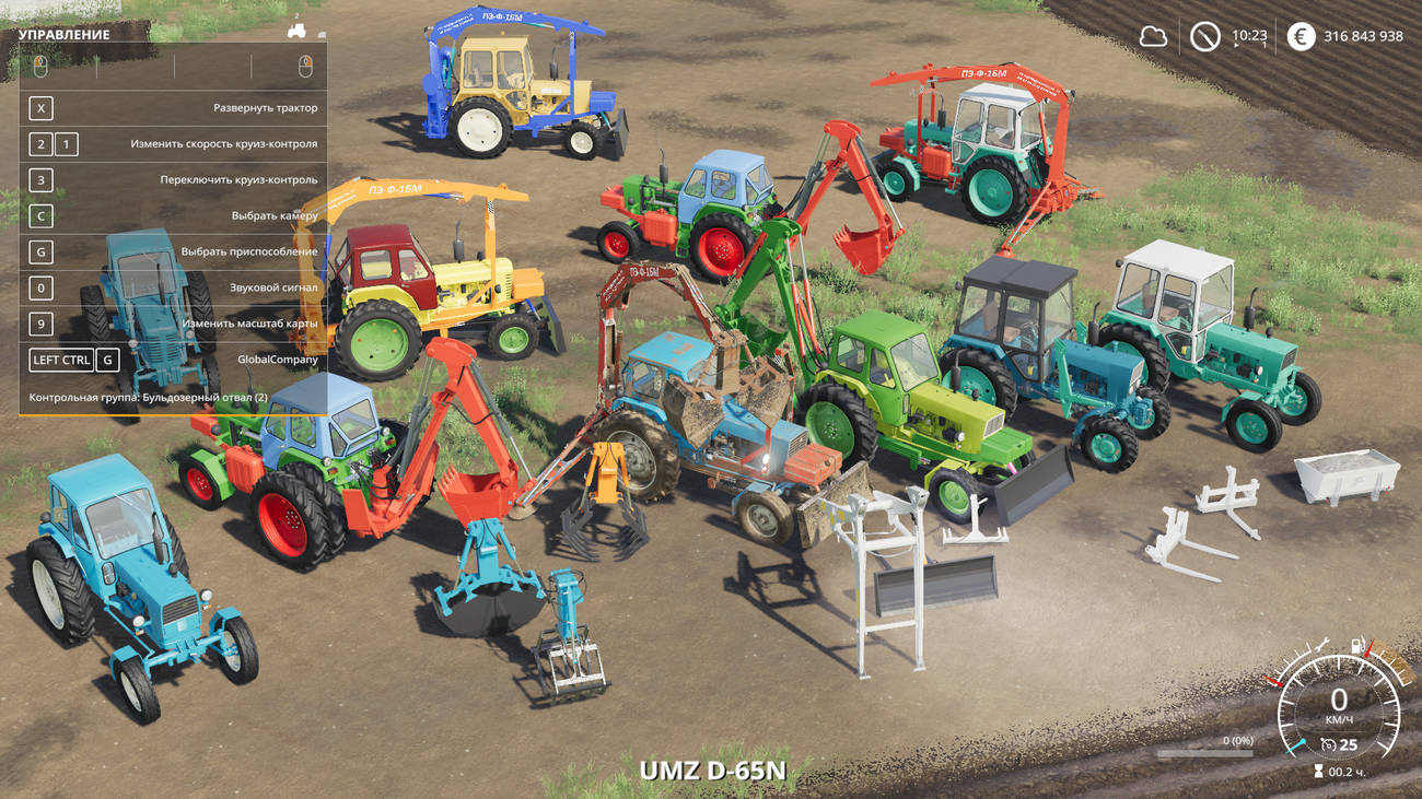 Картинка мода ЮМЗ-6 Грейфер Пак / Сергей Шумарин в игре Farming Simulator 2019