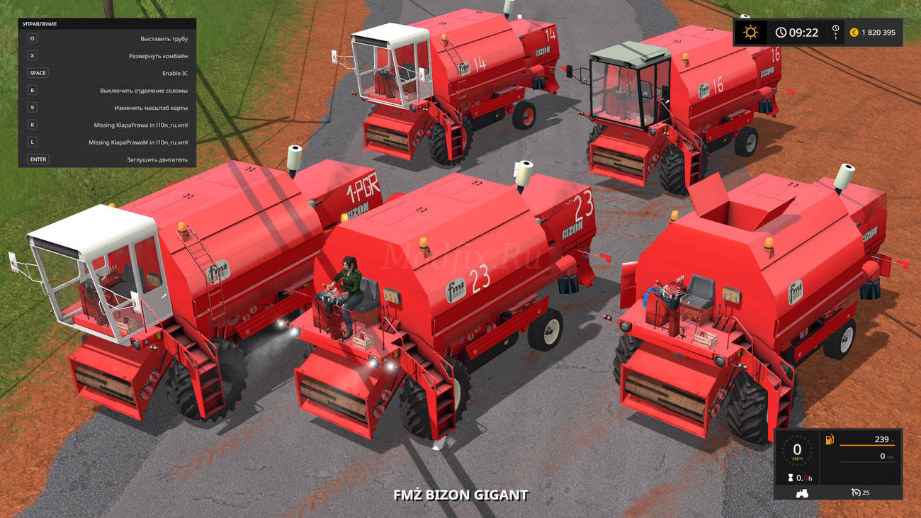 Картинка мода Bizon Gigant Z083 Красный / Grzesiek2406 в игре Farming Simulator 2017