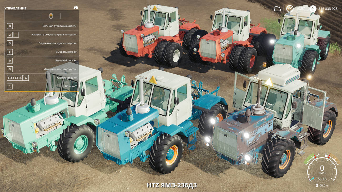 Картинка мода ХТЗ Т-150К / KeLa в игре Farming Simulator 2019