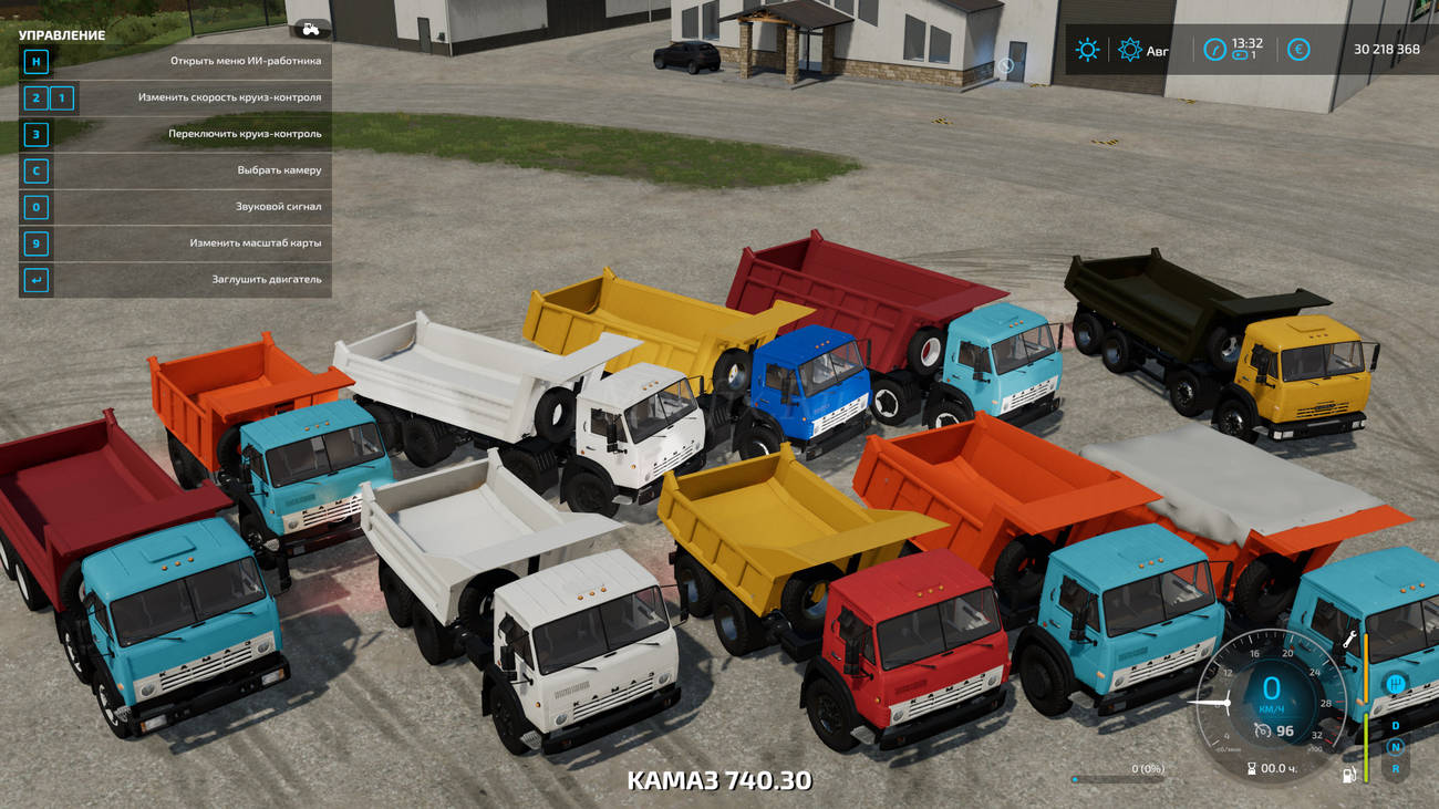 Картинка мода КамАЗ 6x4 и 8x4 Самосвал с Прицепом / Witoscha в игре Farming Simulator 2022