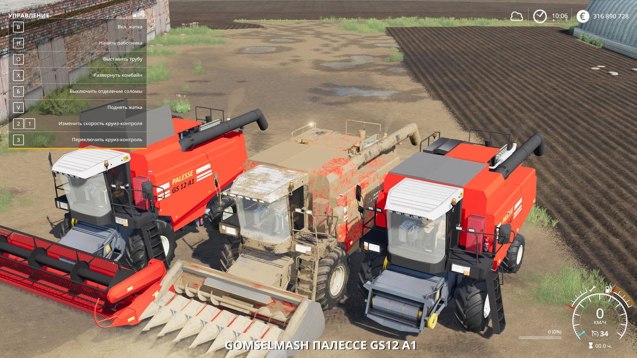 Картинка мода GS12 A1 Палессе / Igorek5 в игре Farming Simulator 2019
