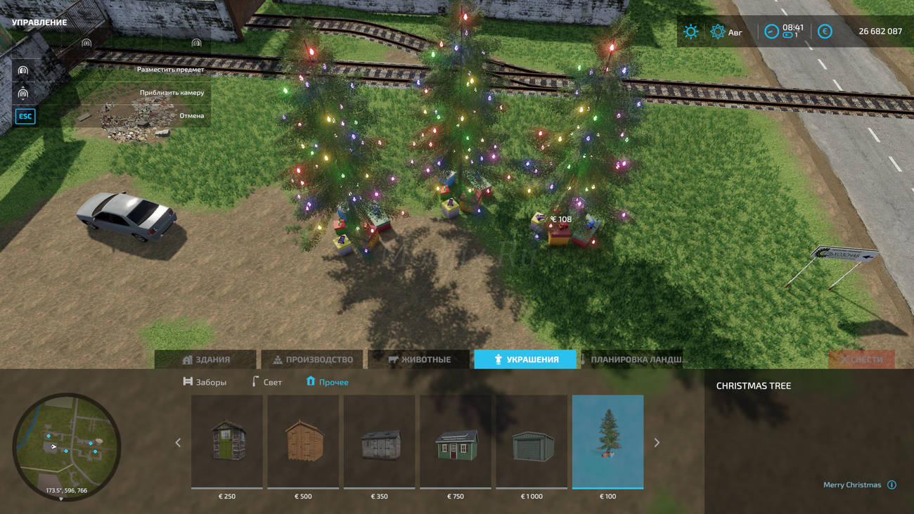 Картинка мода Christmas Tree / JMZ в игре Farming Simulator 2022