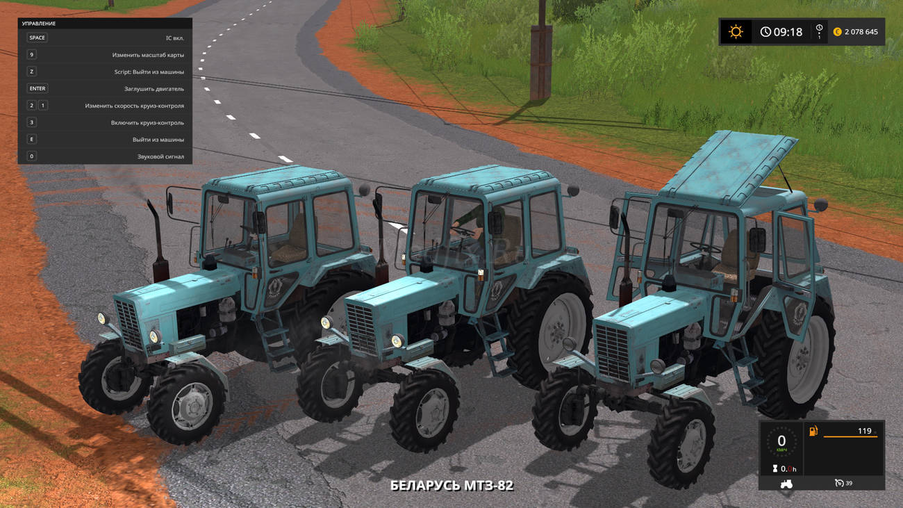Картинка мода МТЗ 82 Голубой / DenM_015 в игре Farming Simulator 2017