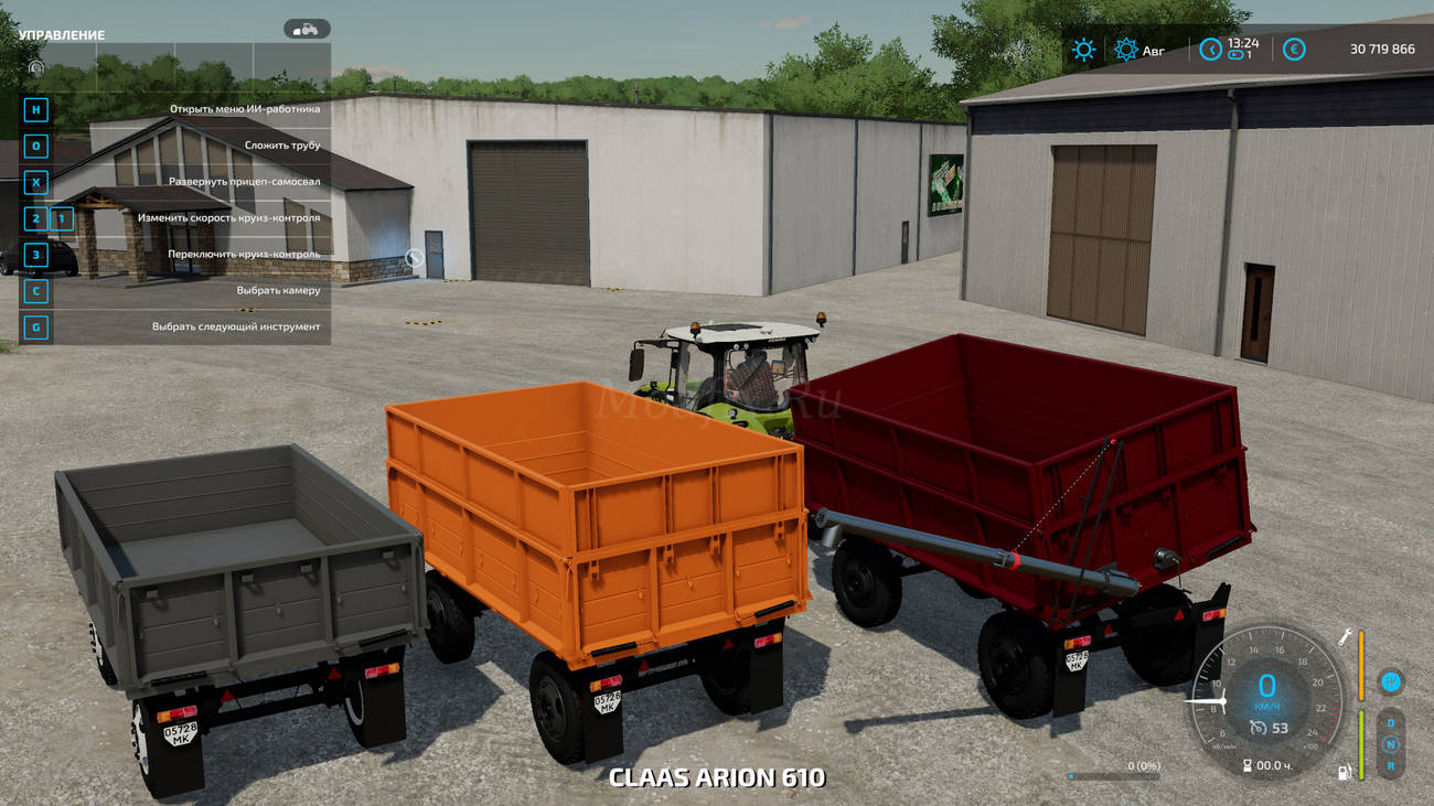 Картинка мода ГКБ 819 / Toch в игре Farming Simulator 2022
