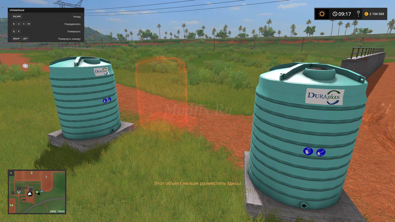 Картинка мода Duraplas 25K liquid Fertilizer Barrel Объект / CeeZee в игре Farming Simulator 2017