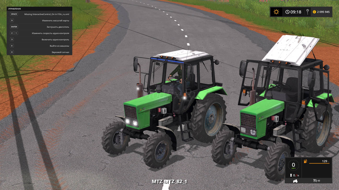 Картинка мода МТЗ 82.1 Зелёный / Kirilas08 в игре Farming Simulator 2017