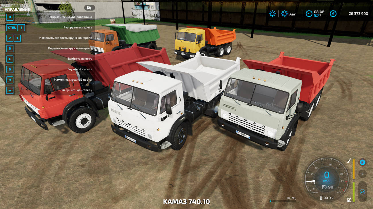 Картинка мода КамАЗ Самосвал / Kovsh в игре Farming Simulator 2022