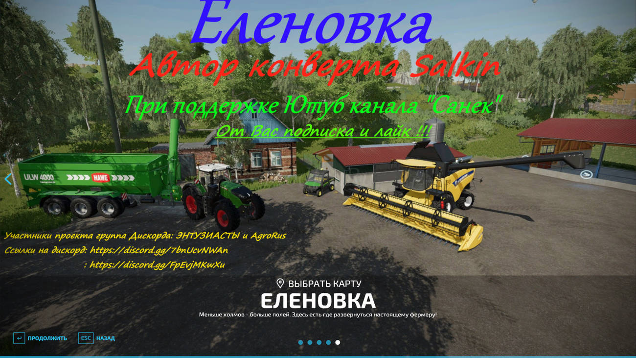 Картинка мода Еленовка / Salkin в игре Farming Simulator 2022