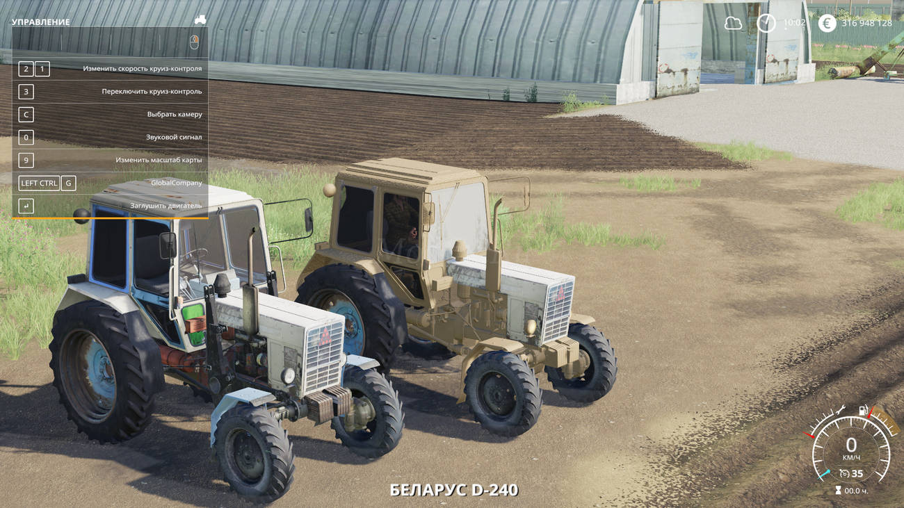 Картинка мода МТЗ 100 / Gigabyte в игре Farming Simulator 2019