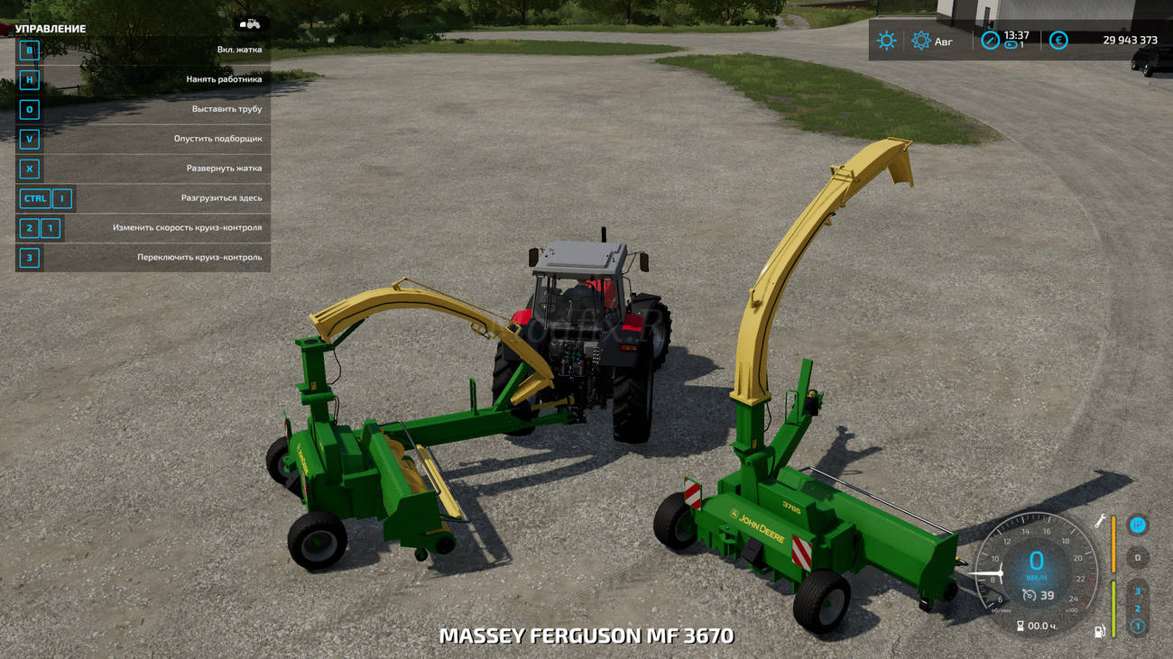 Картинка мода John Deere 3765 Подборщик / Peppe978 в игре Farming Simulator 2022