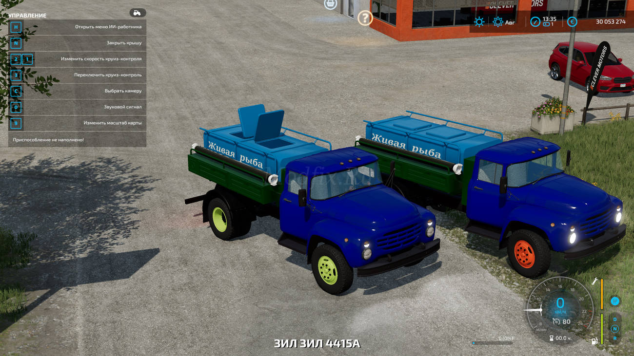 Картинка мода ЗиЛ-130 Рыбовоз / Denka007 в игре Farming Simulator 2022